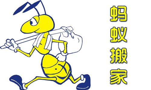 贵重物品搬运怎么才能保证不受损