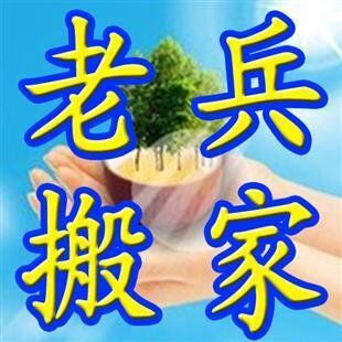 市场的竞争厉害导致搬家恶性循环